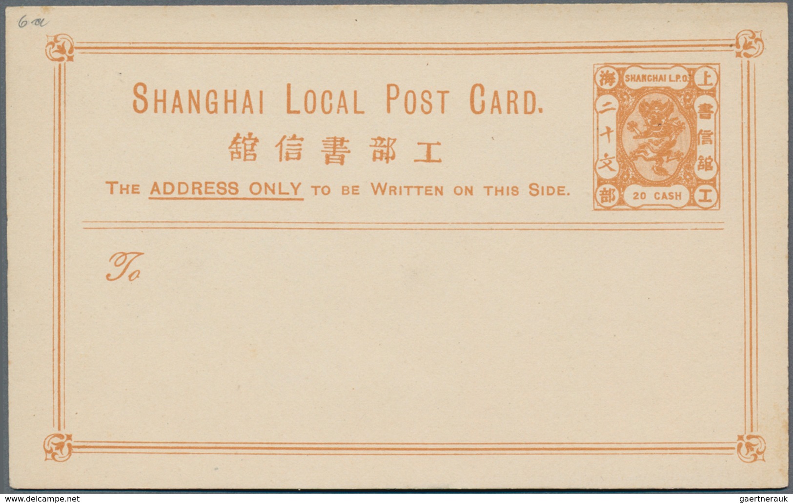 22408 China - Shanghai: 1889/97 (ca.) mint lot stationery cards (16) or letter cards (2). Inc. subscriber