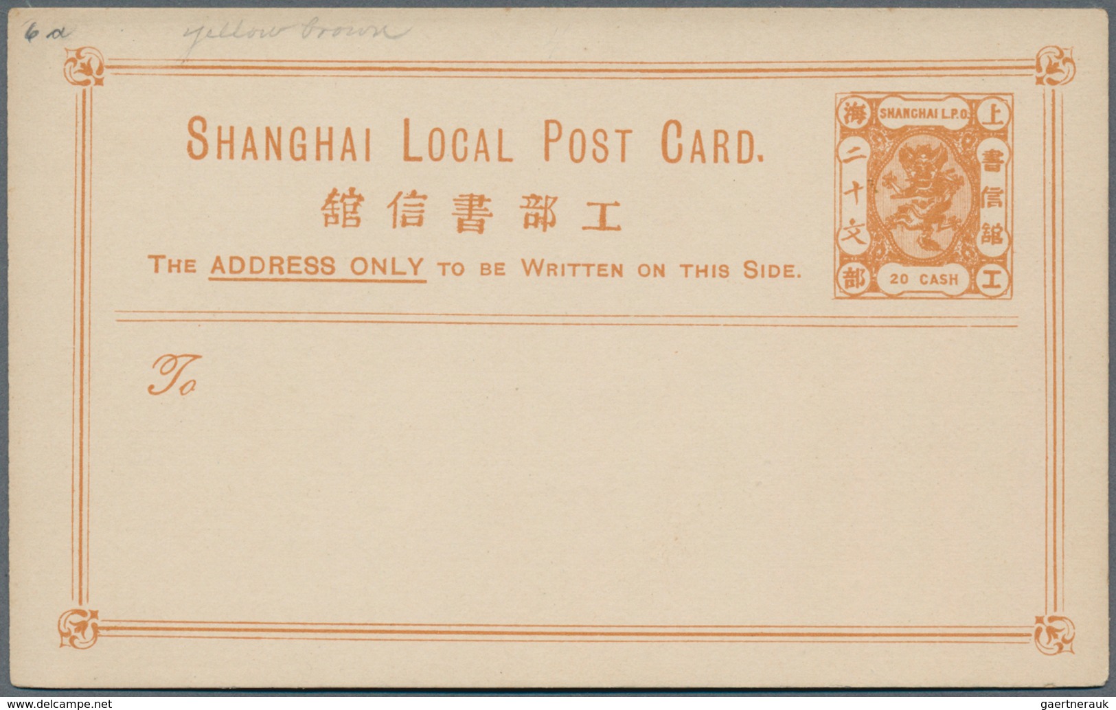 22408 China - Shanghai: 1889/97 (ca.) mint lot stationery cards (16) or letter cards (2). Inc. subscriber