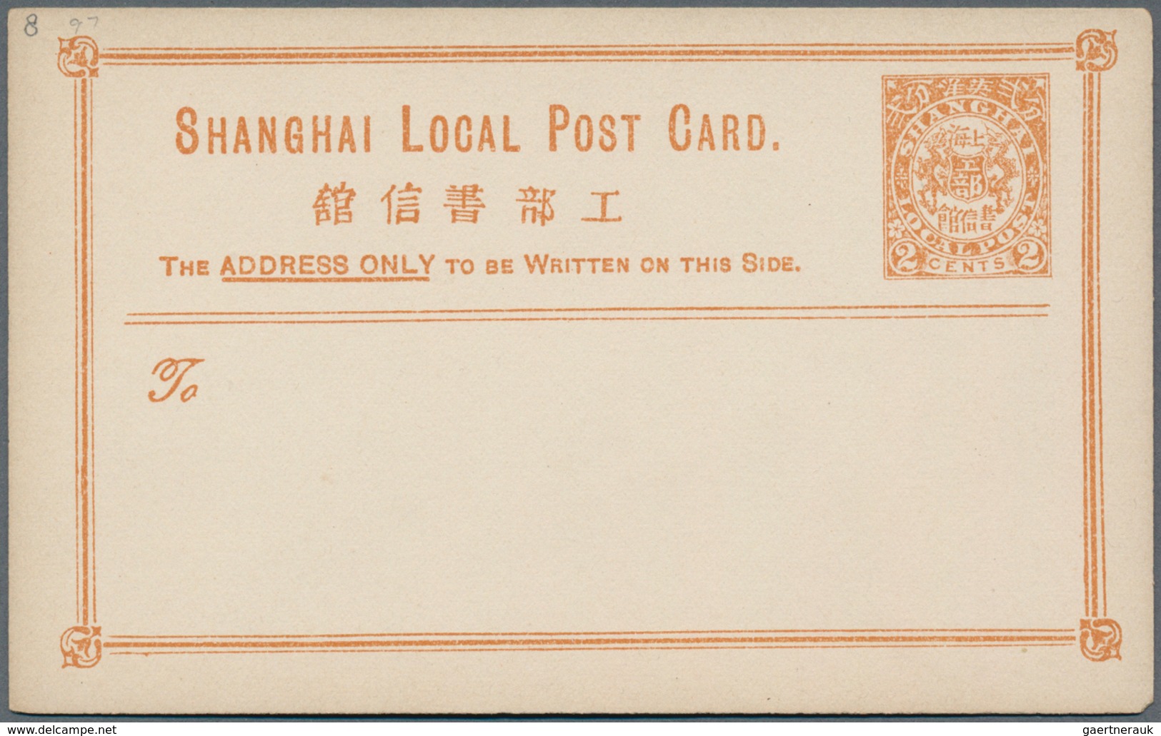 22408 China - Shanghai: 1889/97 (ca.) mint lot stationery cards (16) or letter cards (2). Inc. subscriber