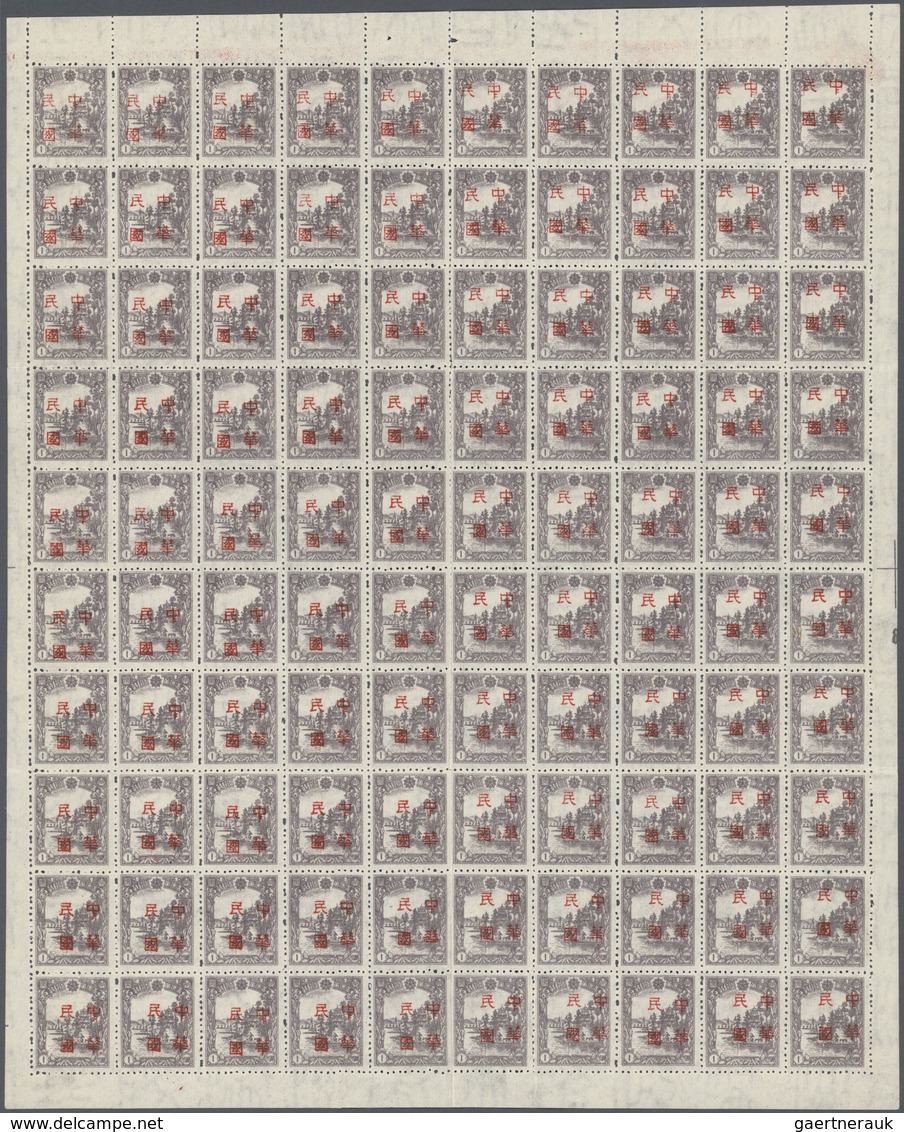 22409 China - Provinzausgaben - Nordostprovinzen (1946/48): MLO, 1946/47, Overprinted Manchuko Stamps, Mos - Chine Du Nord-Est 1946-48