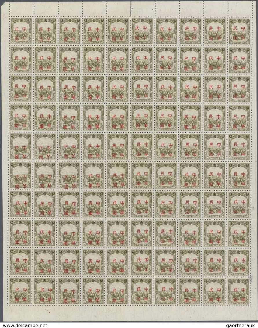22409 China - Provinzausgaben - Nordostprovinzen (1946/48): MLO, 1946/47, Overprinted Manchuko Stamps, Mos - Chine Du Nord-Est 1946-48