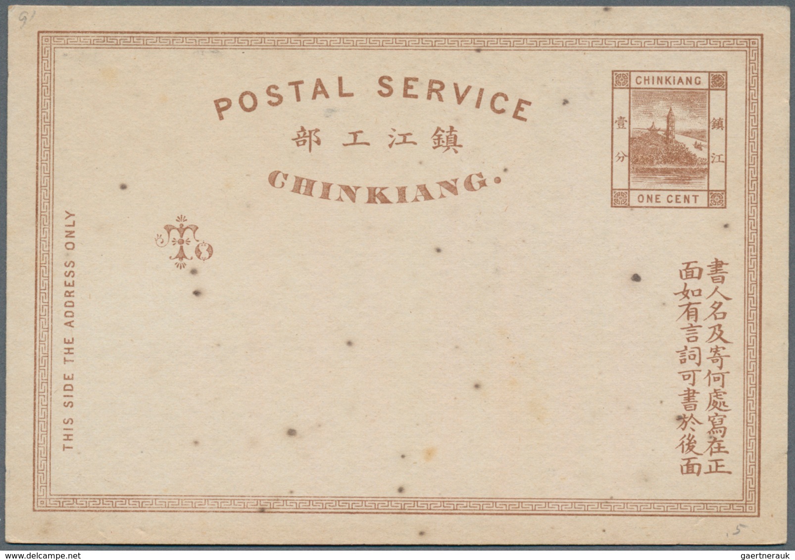 22410 China - Ganzsachen: Local Posts, mint stationery, Kewking card 1/2 C. (7, shades), Chinkiang card 1