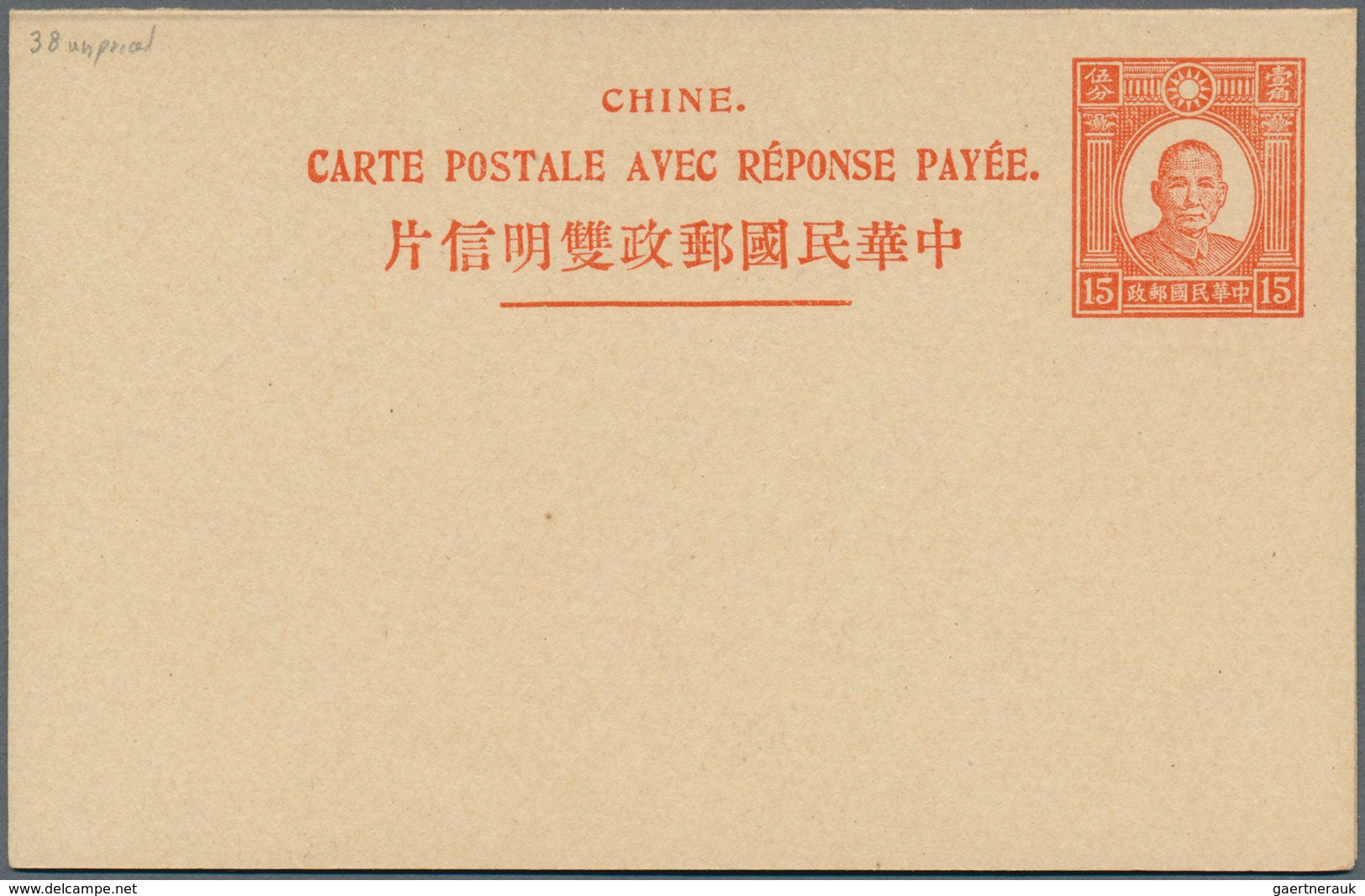 22412 China - Ganzsachen: 1897/1936 (ca.), Mint Lot Stationery (9 Inc. Double Cards X5), X2-ex Part Toning - Cartes Postales