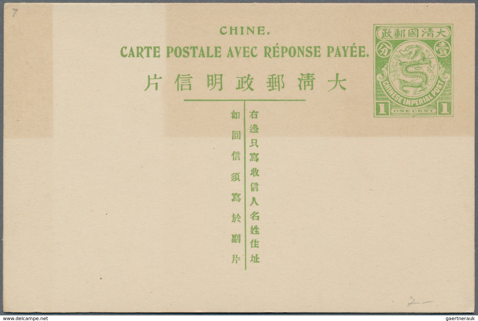 22412 China - Ganzsachen: 1897/1936 (ca.), mint lot stationery (9 inc. double cards x5), x2-ex part toning