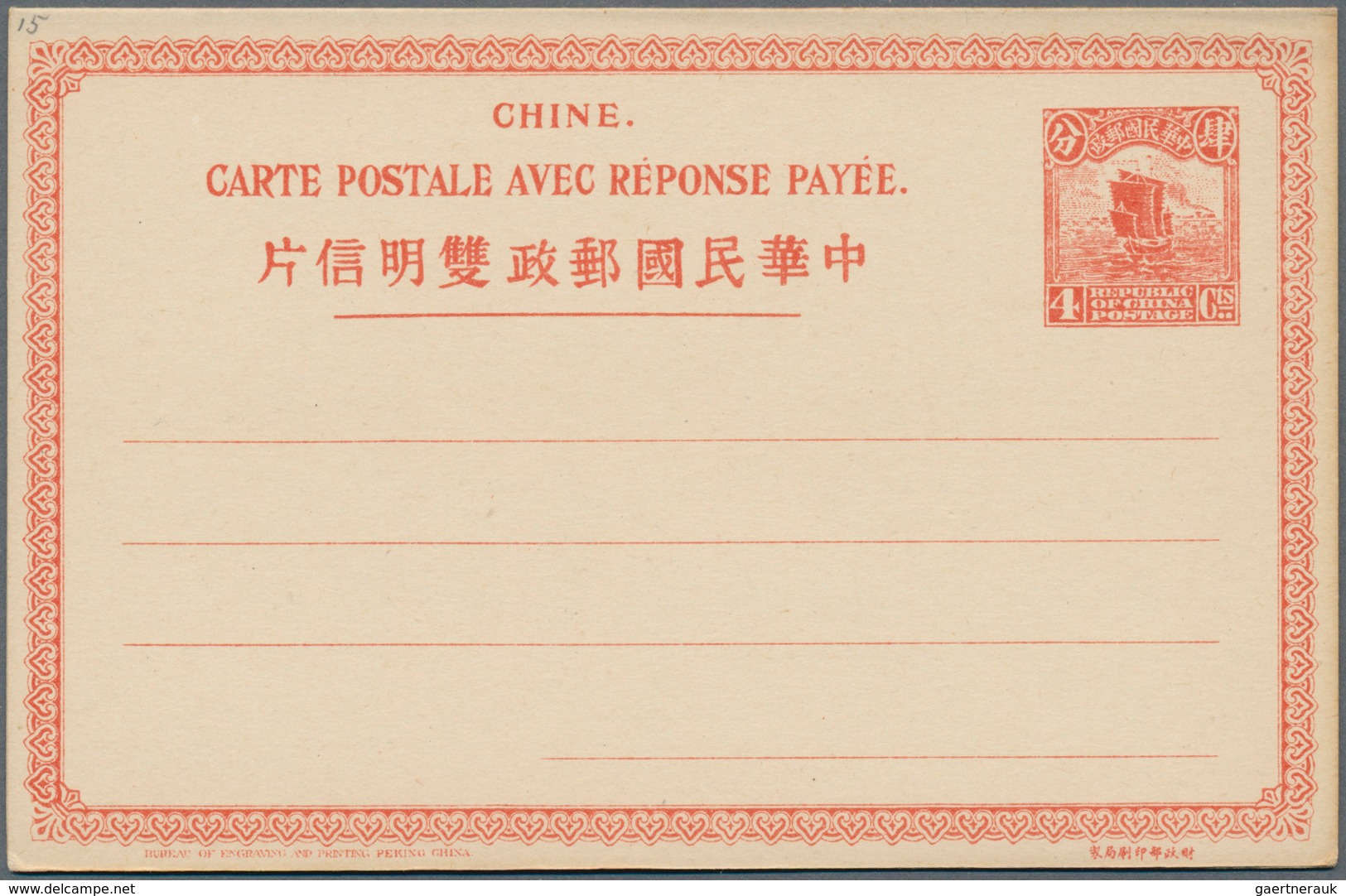 22412 China - Ganzsachen: 1897/1936 (ca.), mint lot stationery (9 inc. double cards x5), x2-ex part toning