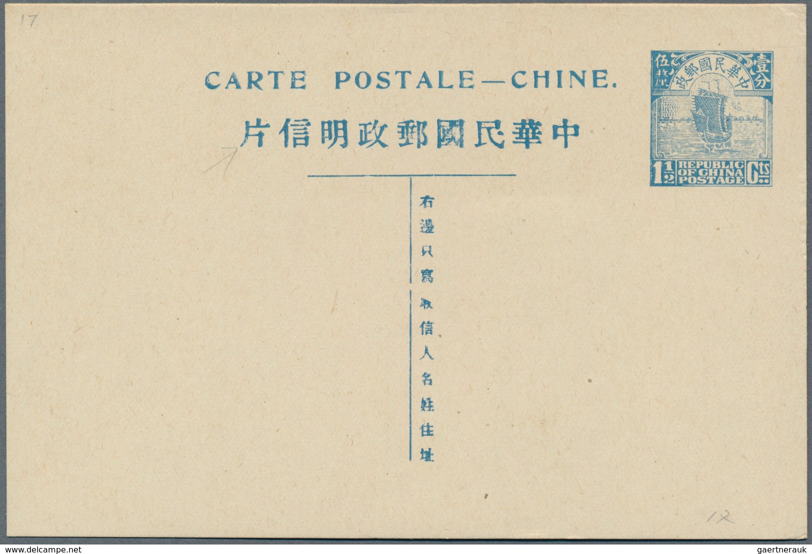 22412 China - Ganzsachen: 1897/1936 (ca.), mint lot stationery (9 inc. double cards x5), x2-ex part toning