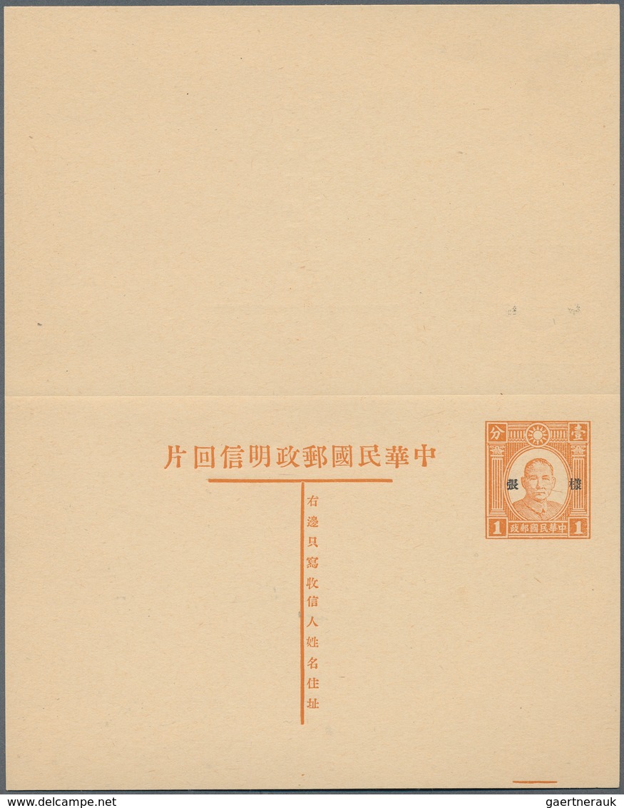 22415 China - Ganzsachen: 1935/36 (ca.), Specimen Ovpts: SYS Stationery Cards 1 C., 2 1/2 C., 15 C. Resp. - Cartes Postales