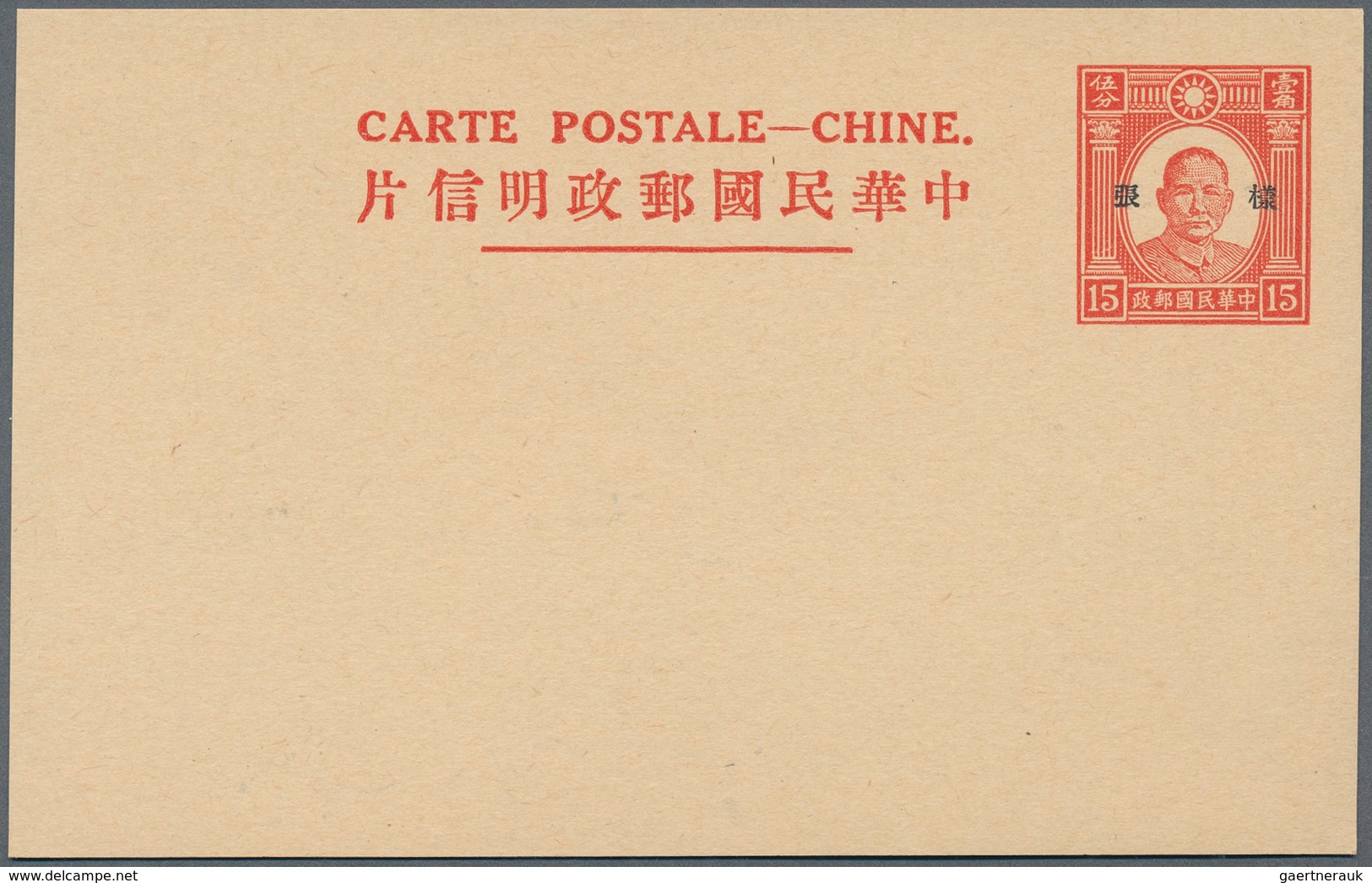 22415 China - Ganzsachen: 1935/36 (ca.), specimen ovpts: SYS stationery cards 1 C., 2 1/2 C., 15 C. resp.