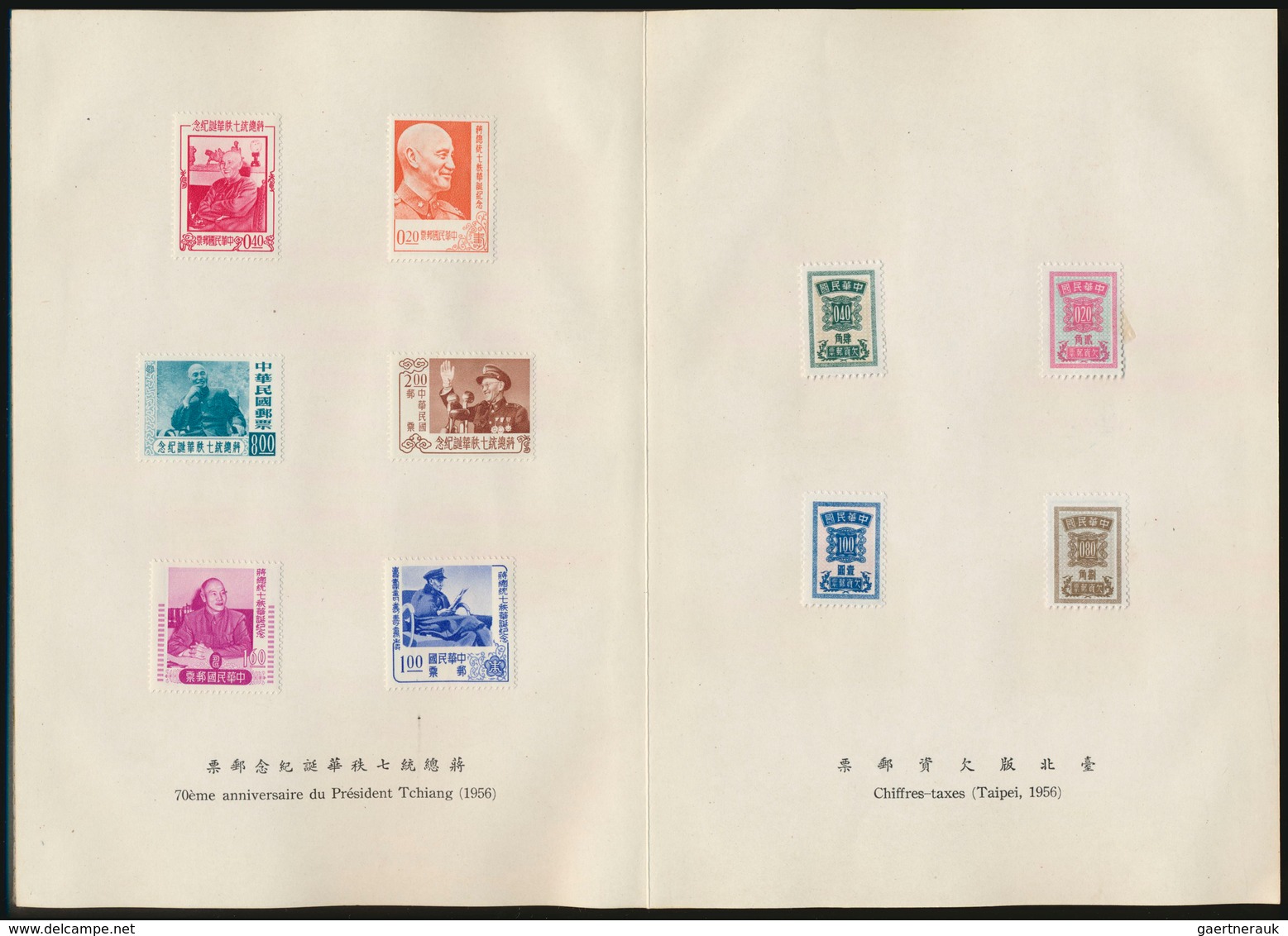 22425 China - Taiwan (Formosa): 1954/1960, Lot Of Four Presentation Books (two With Brocade Cover), Compri - Autres & Non Classés