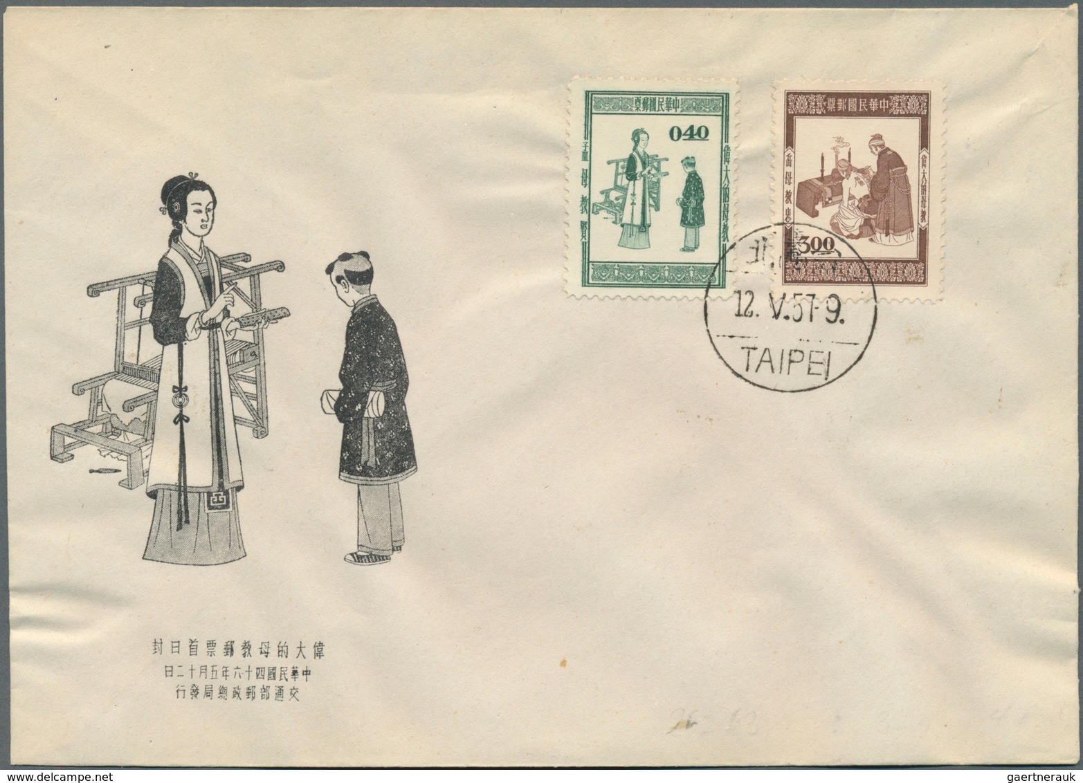 22426 China - Taiwan (Formosa): 1956/80, Cover Lot With Commercially Used (24), FFC (10), FDC (22, Inc. Em - Autres & Non Classés