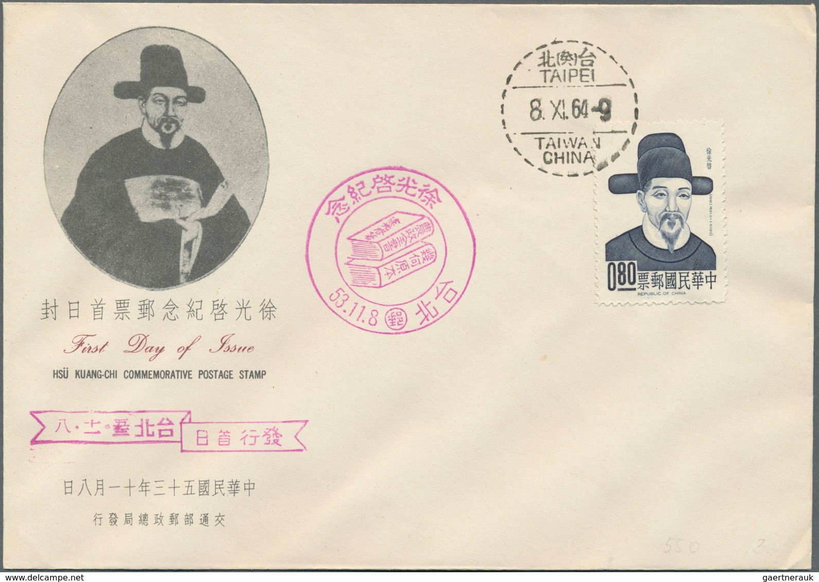 22426 China - Taiwan (Formosa): 1956/80, Cover Lot With Commercially Used (24), FFC (10), FDC (22, Inc. Em - Andere & Zonder Classificatie