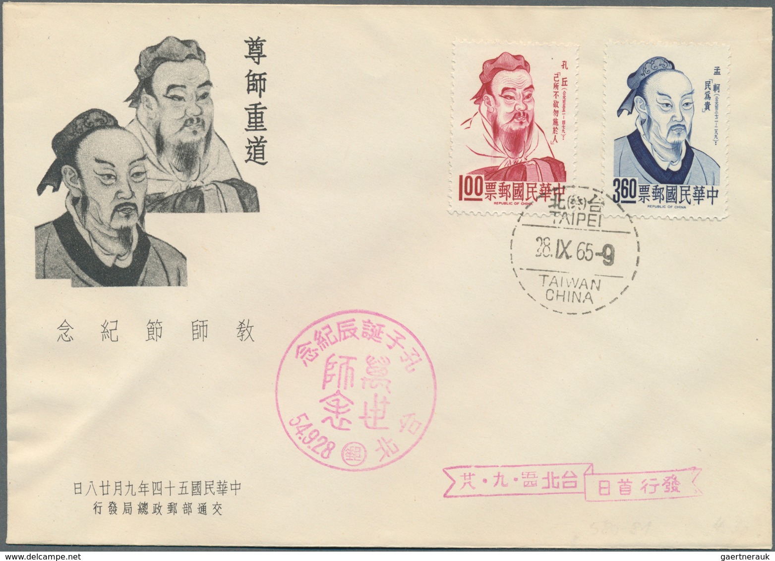 22426 China - Taiwan (Formosa): 1956/80, cover lot with commercially used (24), FFC (10), FDC (22, inc. em