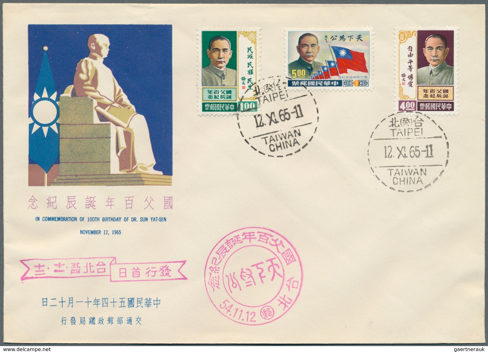 22426 China - Taiwan (Formosa): 1956/80, cover lot with commercially used (24), FFC (10), FDC (22, inc. em