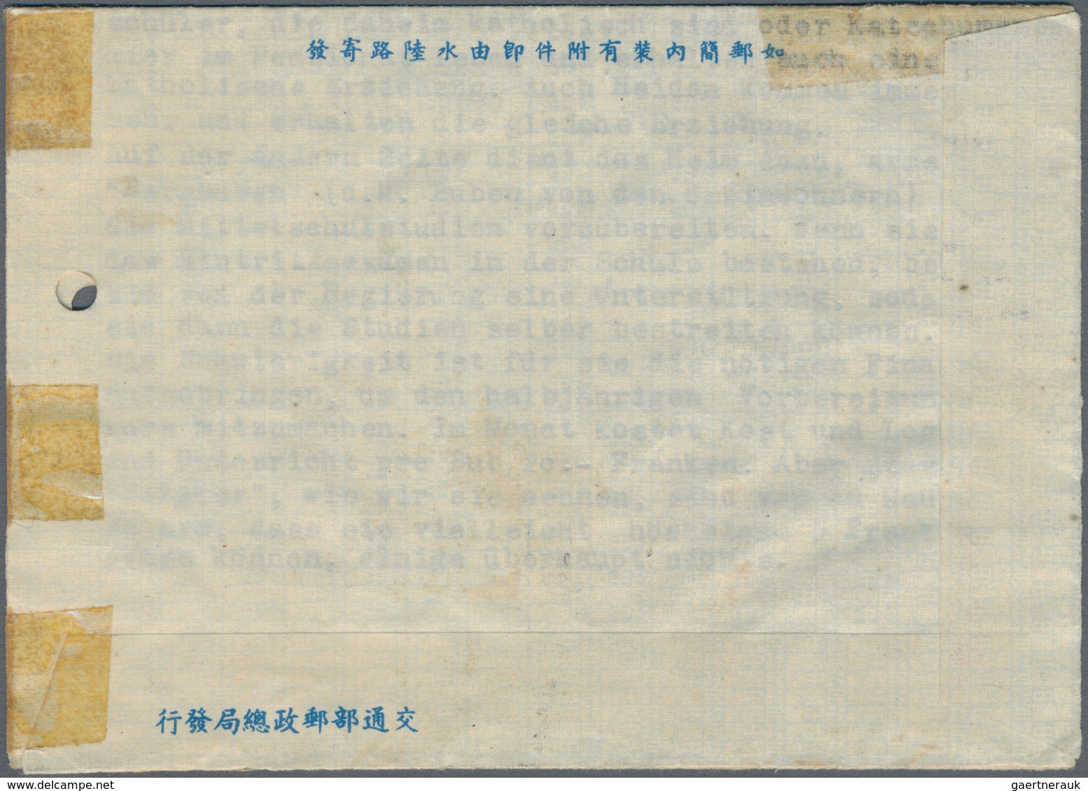 22434 China - Volksrepublik: 1923/82, Covers (2), Ppc (1), Uprated Airletter (1), FDC With 1981 Booklet Pa - Autres & Non Classés