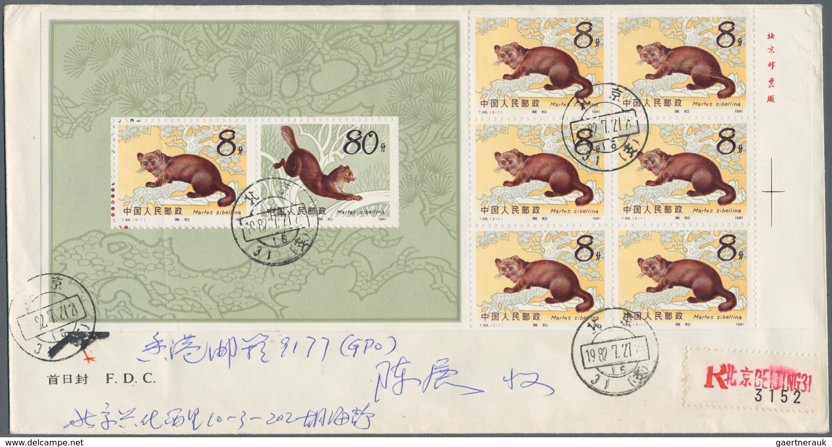 22434 China - Volksrepublik: 1923/82, covers (2), ppc (1), uprated airletter (1), FDC with 1981 booklet pa