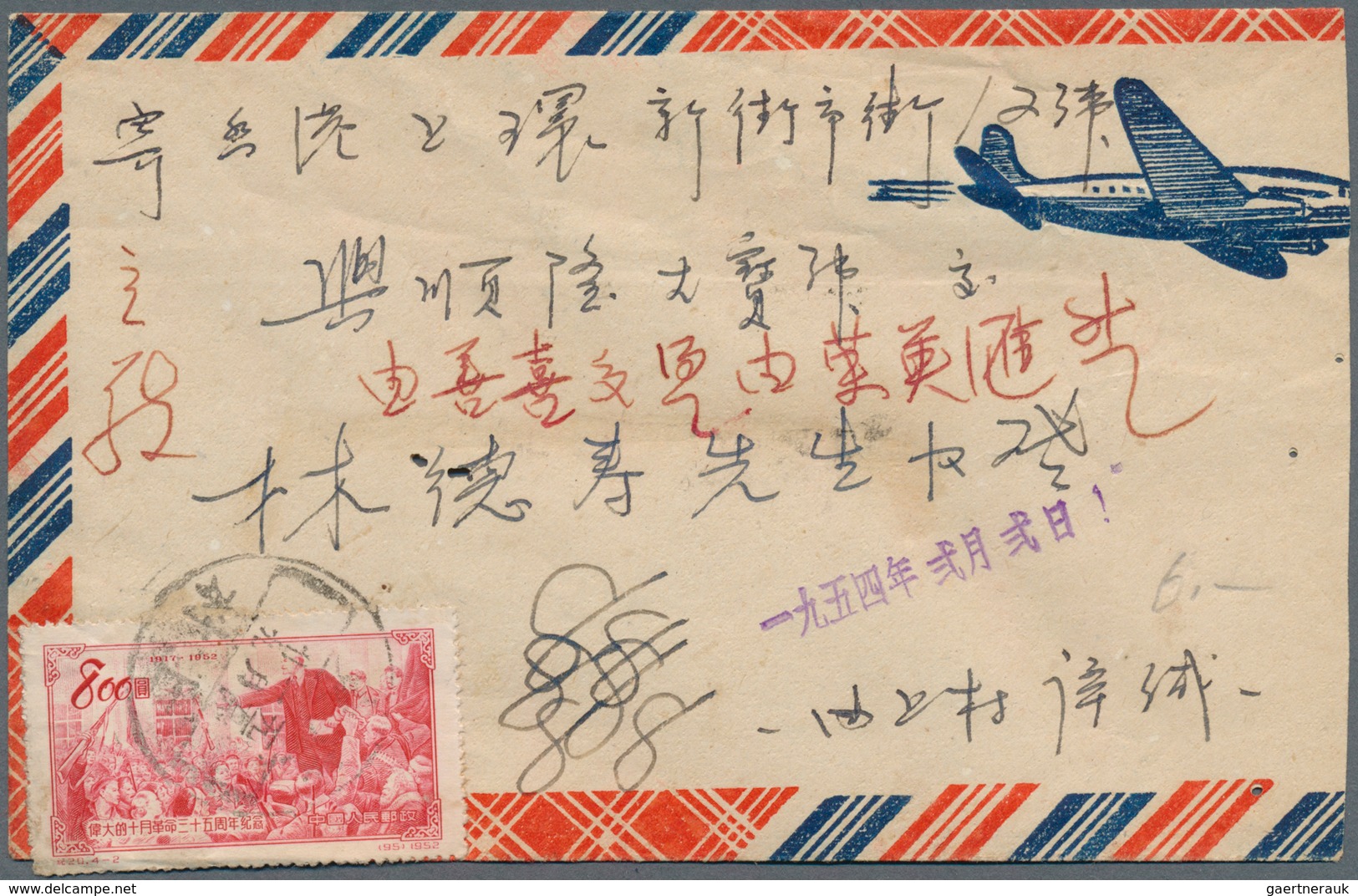 22443 China - Volksrepublik: 1954/77, Covers (17), Used Ppc (10) Mostly To West Germany, Inc. Many With Co - Autres & Non Classés