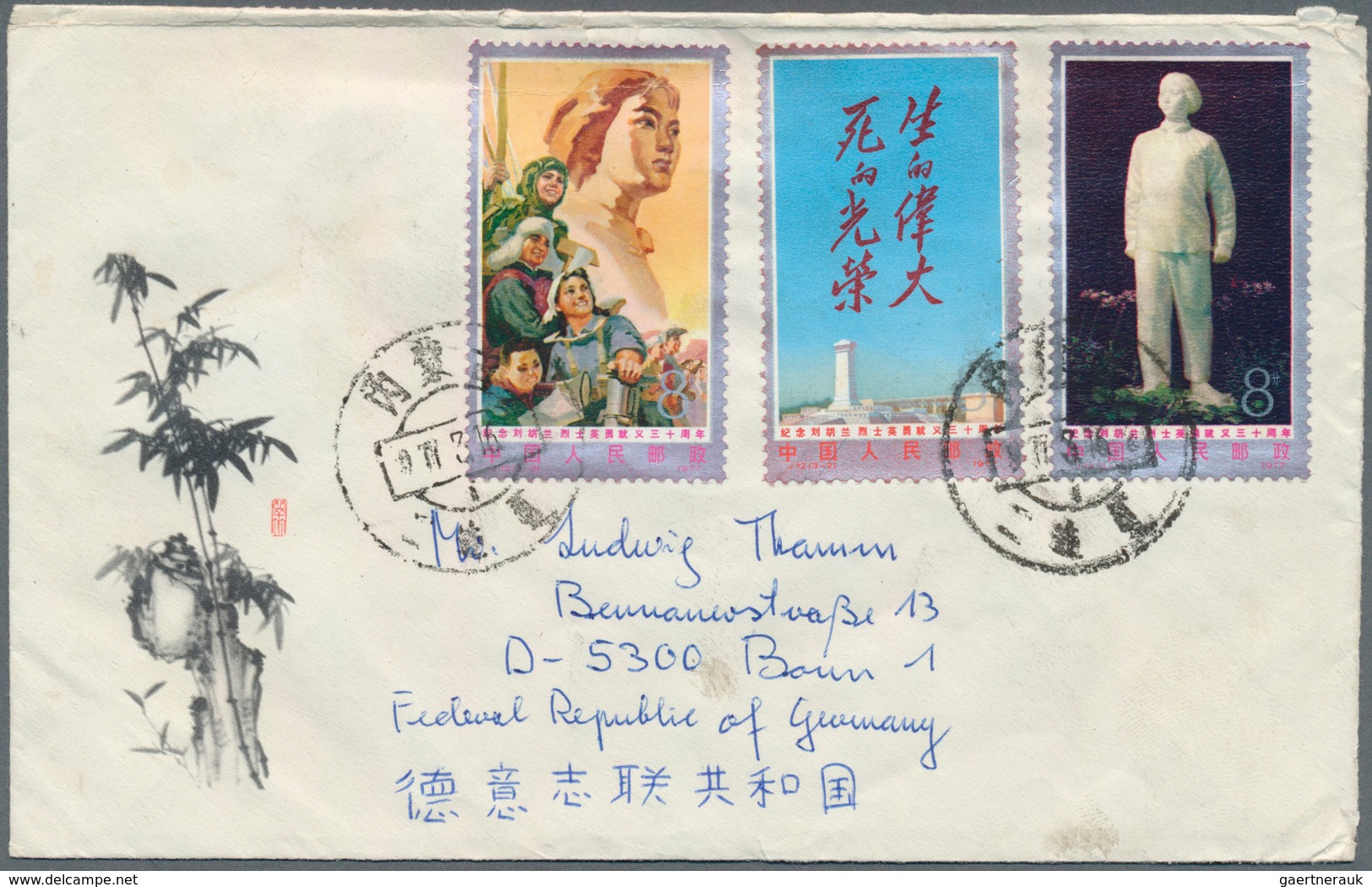 22443 China - Volksrepublik: 1954/77, covers (17), used ppc (10) mostly to West Germany, inc. many with co