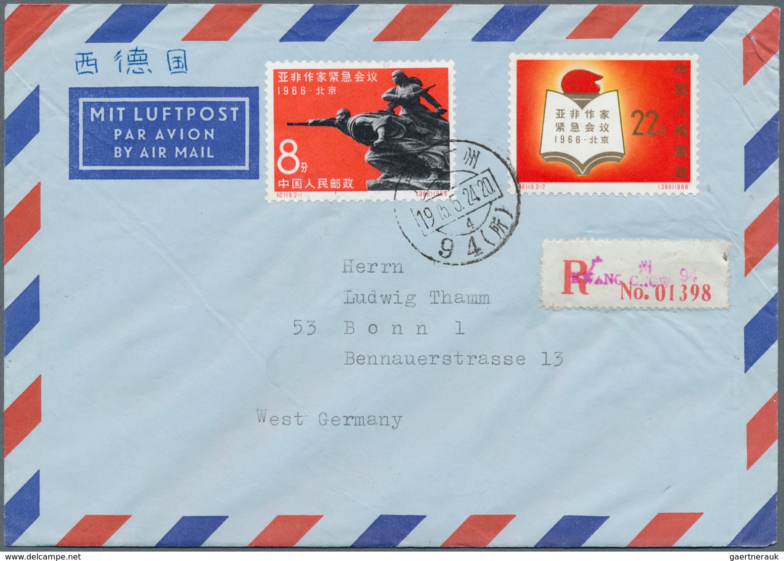 22453 China - Volksrepublik: 1965/87, Covers (14), Used Ppc (2) To West Germany, Inc. Several With Complet - Autres & Non Classés