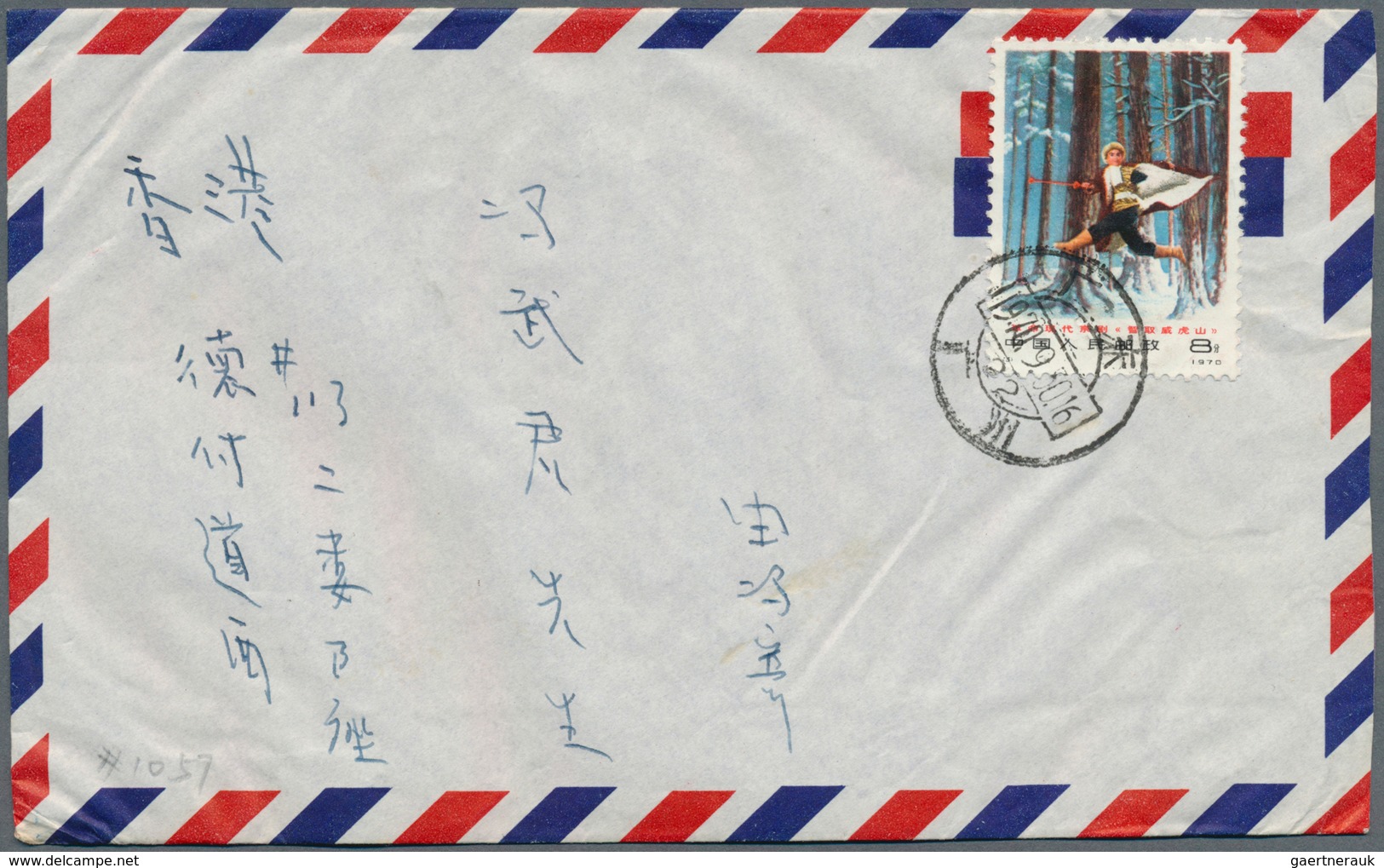 22455 China - Volksrepublik: 1970/71, Peking Opera N1/6 On Covers (7, Single Franks And One Registered To - Autres & Non Classés