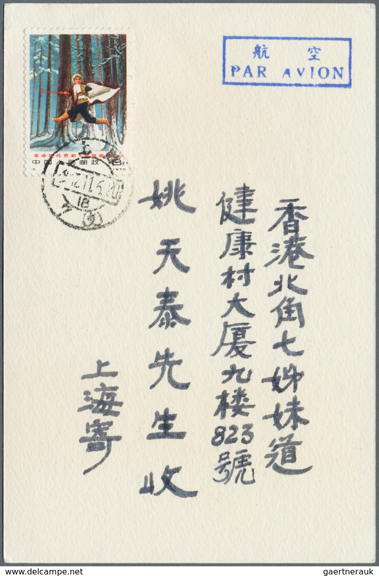 22455 China - Volksrepublik: 1970/71, Peking opera N1/6 on covers (7, single franks and one registered to