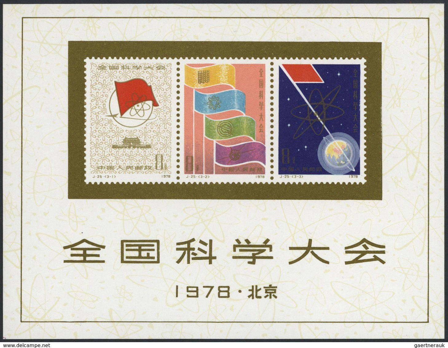 22458 China - Volksrepublik: 1978/86, Mint Never Hinged MNH S/s Or Booklets (26) Inc. SB2/11 And S/s With - Autres & Non Classés