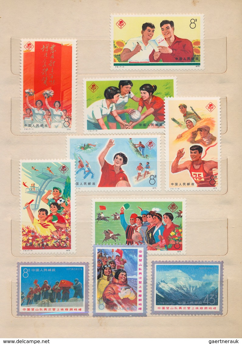 22470 China - Volksrepublik: 1955/76 (ca.), Mint Never Hinged MNH Or Unused No Gum As Issued In Original " - Autres & Non Classés