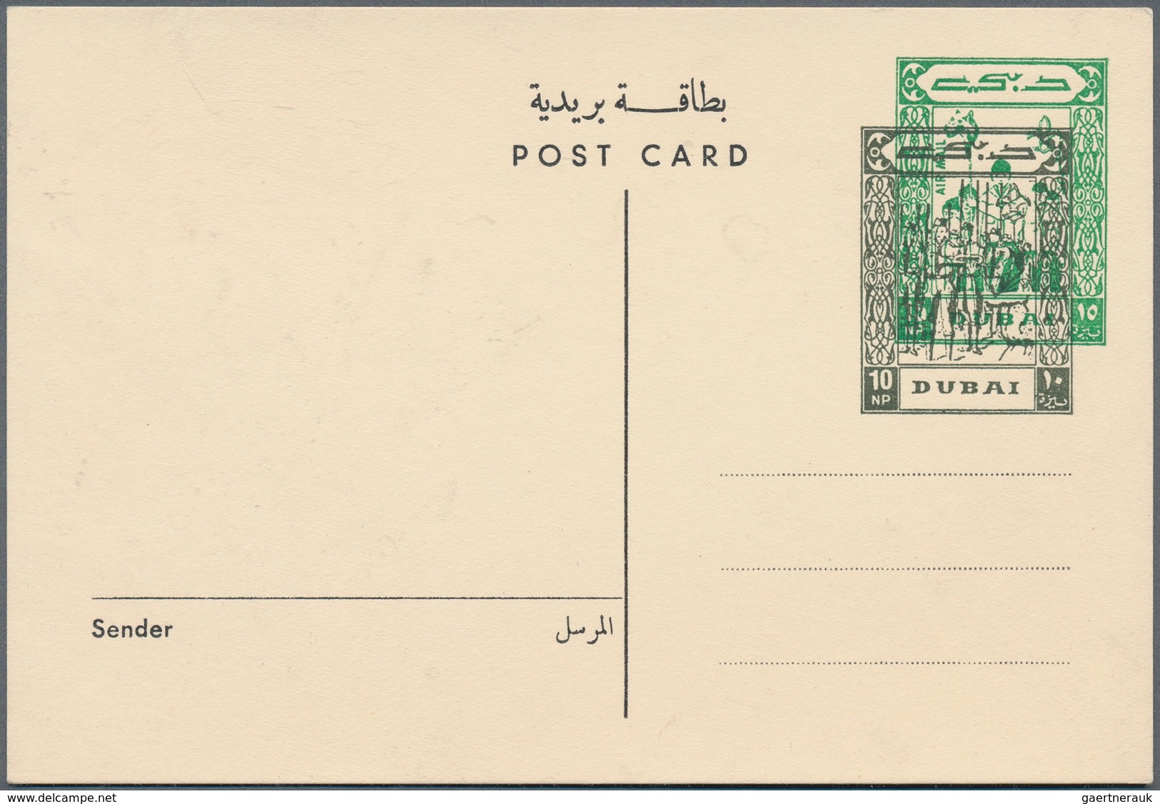 22534 Dubai: 1964, Boy Scouts/Olympics Overprints, Collection Of Apprx. 80 Stationeries (cards And Airlett - Dubai