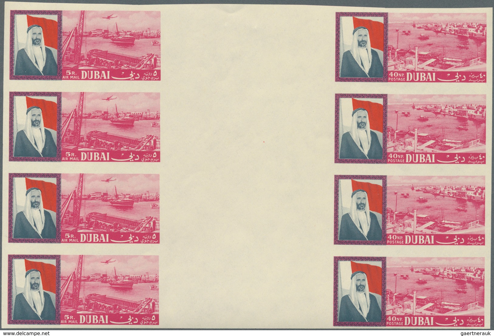 22537 Dubai: 1964, Definitives "Dubai Harbour", 40np. And 5r., IMPERFORATE, 16 Horiz. Gutter Se-tenant Pai - Dubai