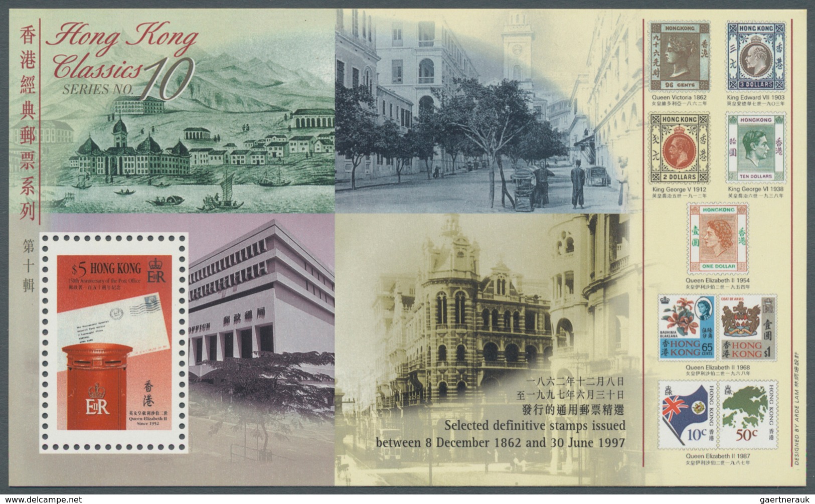 22673 Hongkong: 1997, Royal Postbox Type Of 1991, Lot Of 500 Souvenir Sheets "$5 Hong Kong Classics Series - Autres & Non Classés