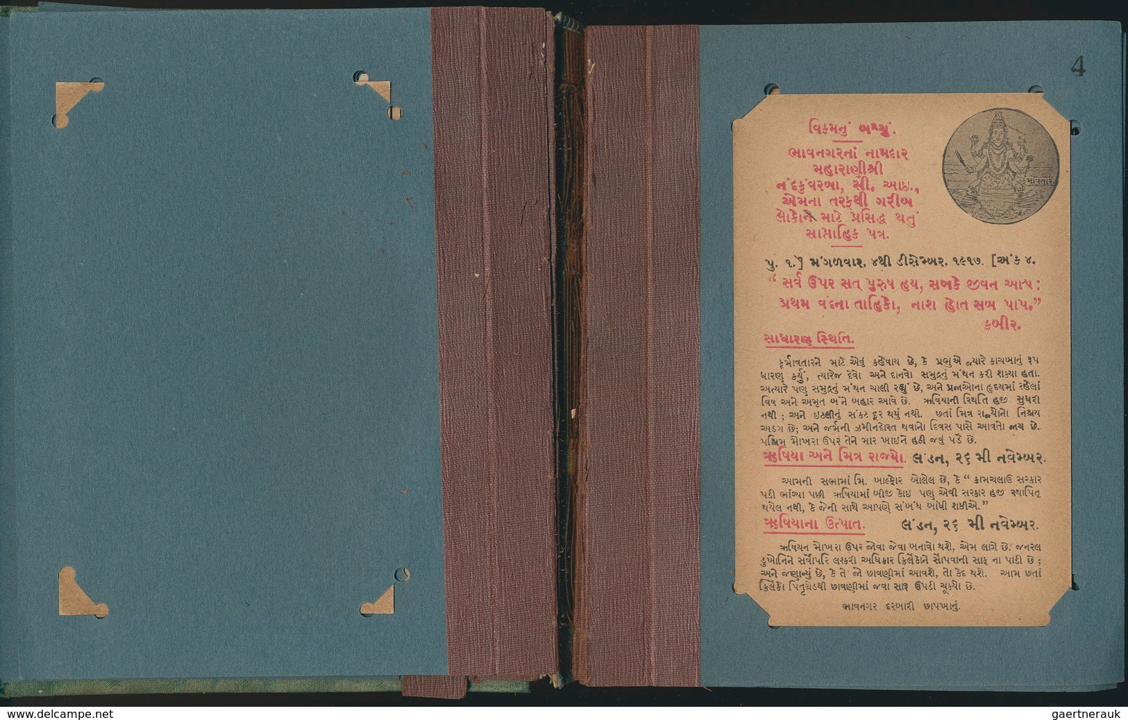 22719 Indien: 1917-18, 'Album Of Vikram-Nu-Bachu' Containing All The 50 KGV. 1/4a PS Cards With Title Card - Sonstige & Ohne Zuordnung