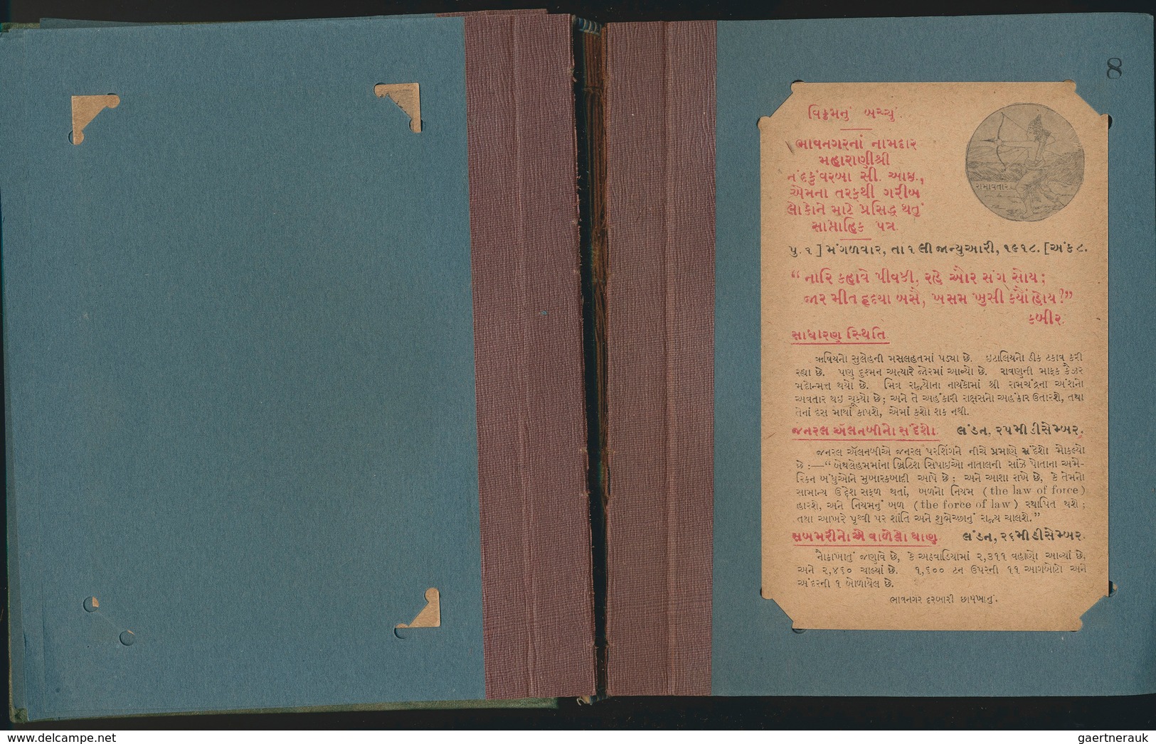 22719 Indien: 1917-18, 'Album of Vikram-Nu-Bachu' containing all the 50 KGV. 1/4a PS cards with title card