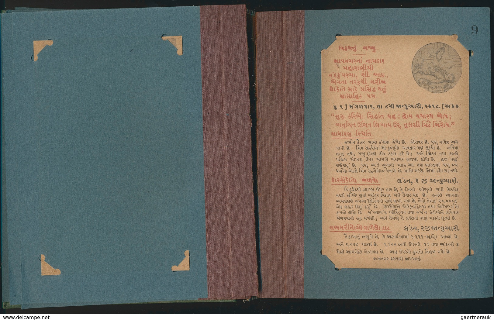 22719 Indien: 1917-18, 'Album of Vikram-Nu-Bachu' containing all the 50 KGV. 1/4a PS cards with title card