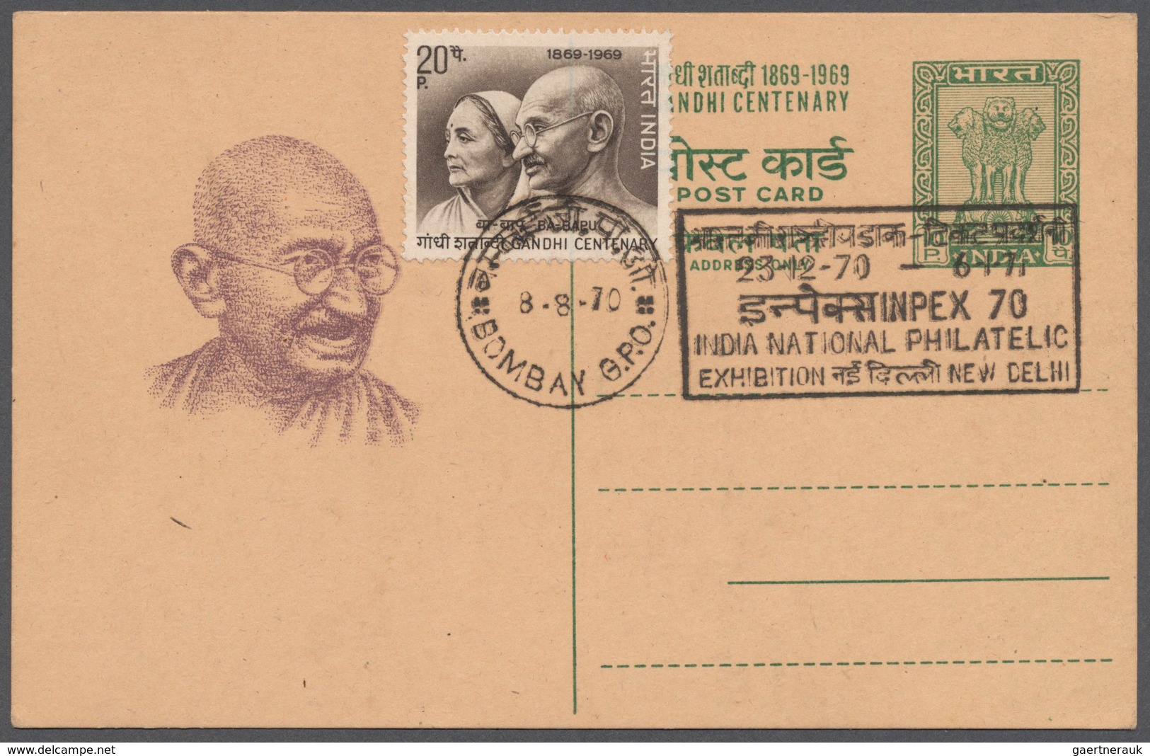 22753 Indien - Ganzsachen: 1958 From, GANDHI, Lot Containing 13 Postal Stationeries (cards, Letter Cards) - Non Classés