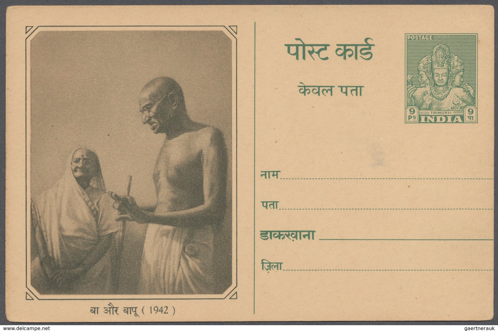 22753 Indien - Ganzsachen: 1958 From, GANDHI, Lot Containing 13 Postal Stationeries (cards, Letter Cards) - Non Classés