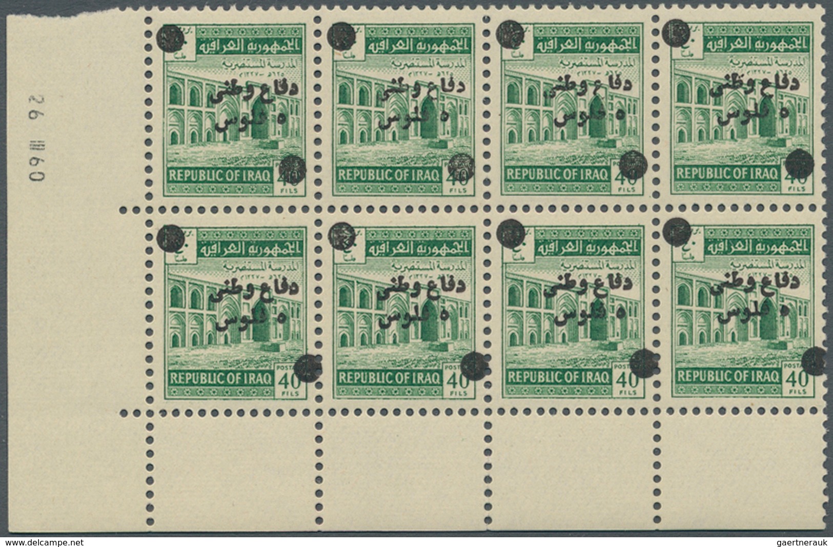 22798 Irak: 1953/1975 (ca.), Accumulation Of Mostly Part Sheets Or Complete Sheets In Box With Many In Com - Iraq