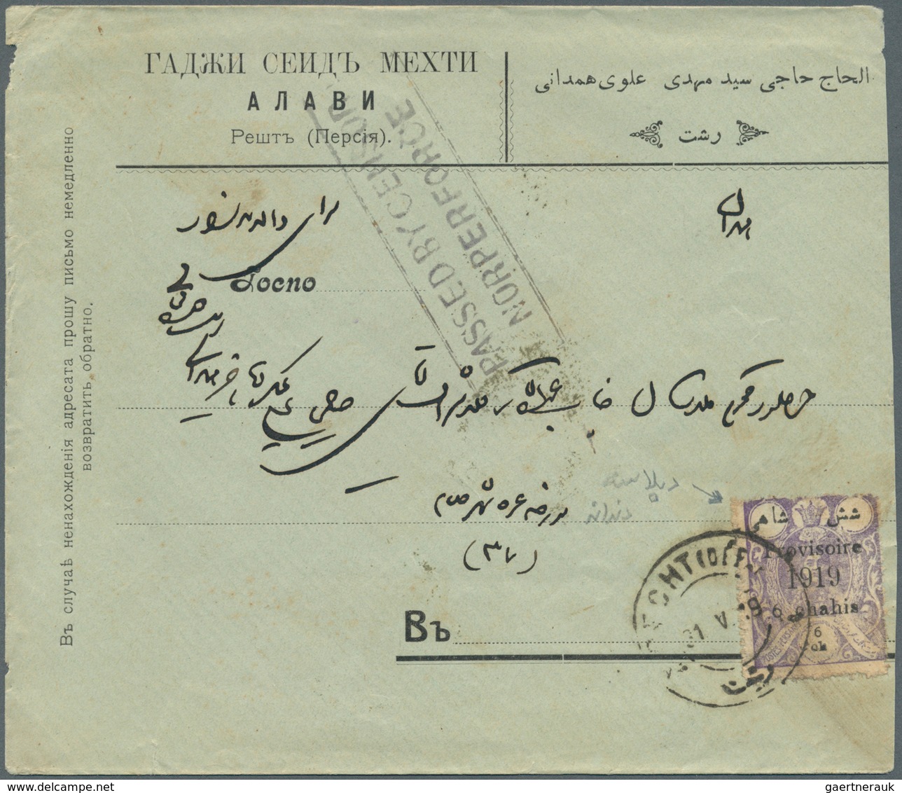 22826 Iran: 1914-18 Ca., 8 Covers Franked With Overprinted Issues, Censors WW I, Some Different, Fine Grou - Iran