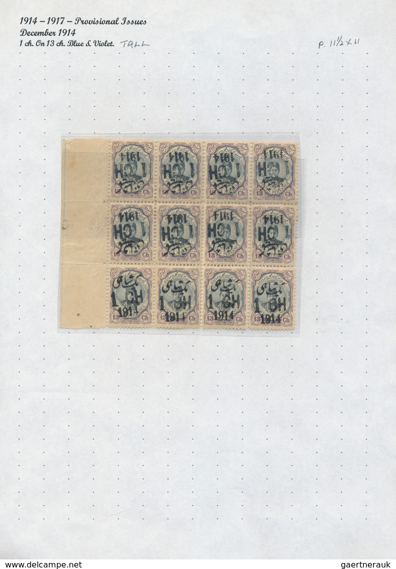 22828 Iran: 1917/44 (ca.), massive specialized collection mounted on pages inc. inverted ovpts., many cove