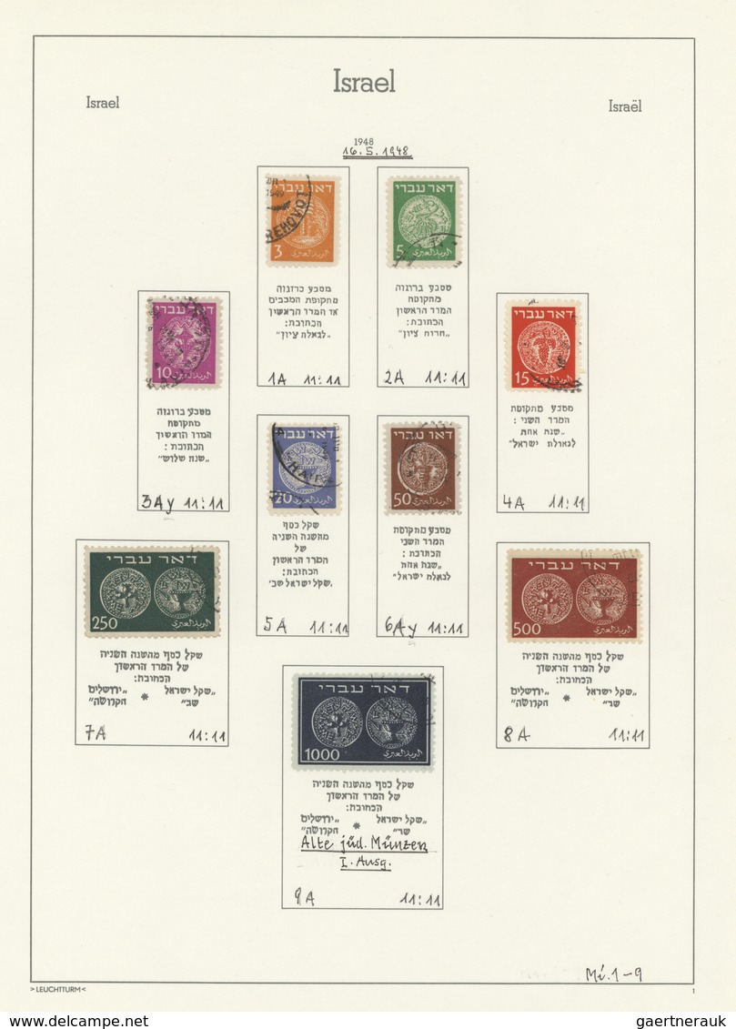 22844 Israel: 1948/1993, Used Collection From 1st Issue In Two Lighthouse Binders Neatly Arranged On Album - Autres & Non Classés