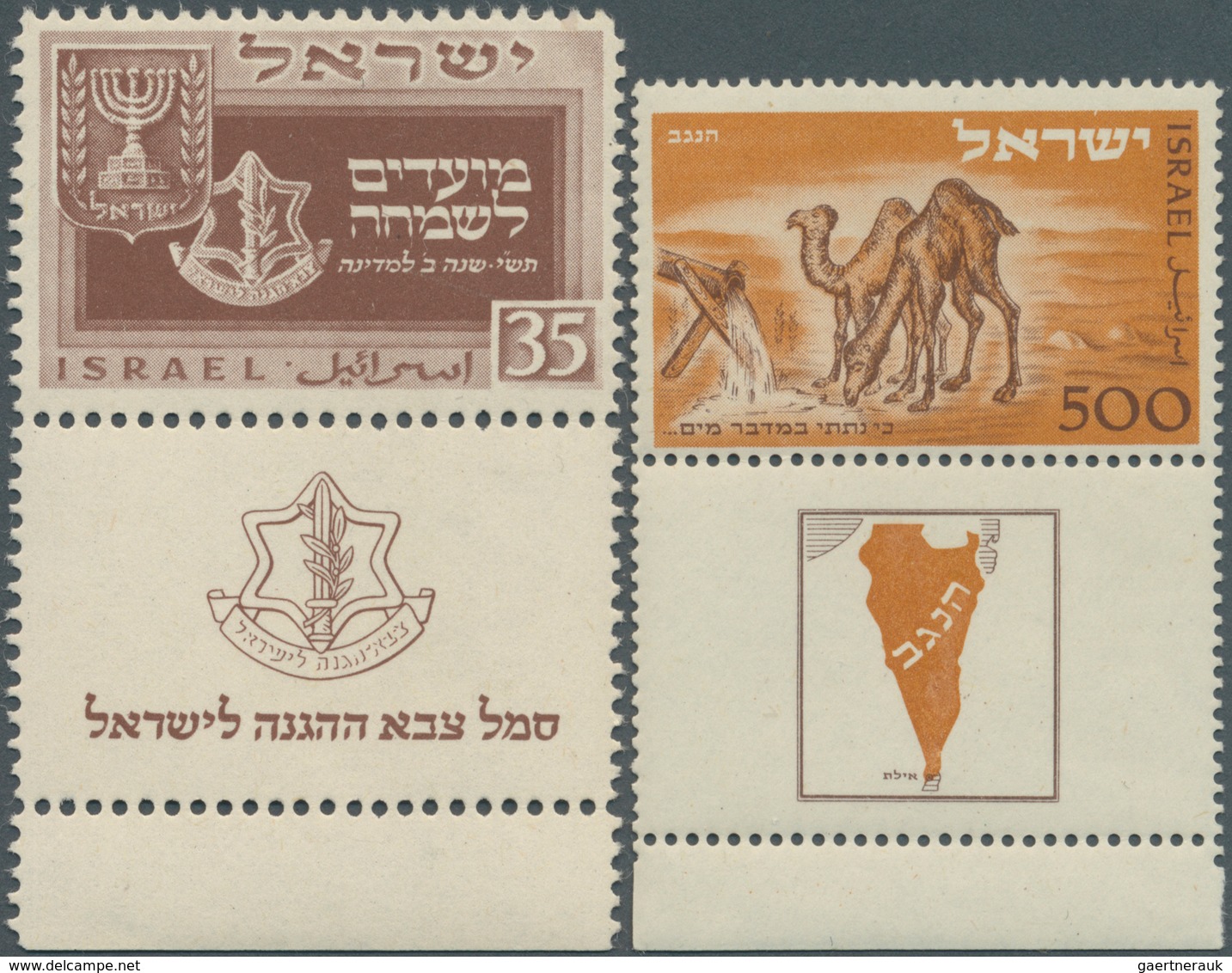 22846 Israel: 1948/1988, Almost Exclusively U/m Collection, Early Issues In A Stockbook, From 1954 Onwards - Autres & Non Classés