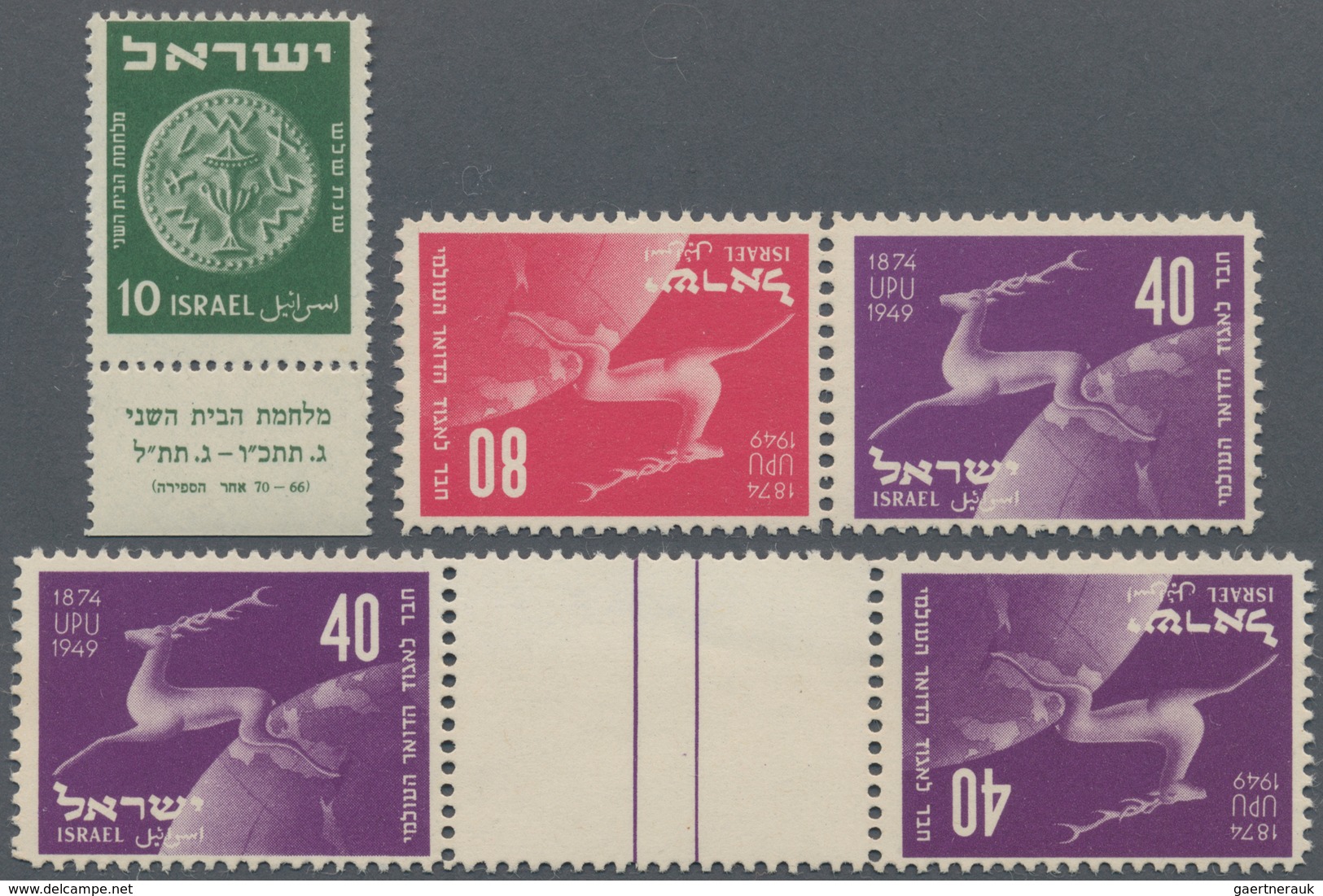 22847 Israel: 1948/1980 (ca.), Duplicates In Two Small Albums/binders With Many Complete Sets Etc. Incl. S - Autres & Non Classés