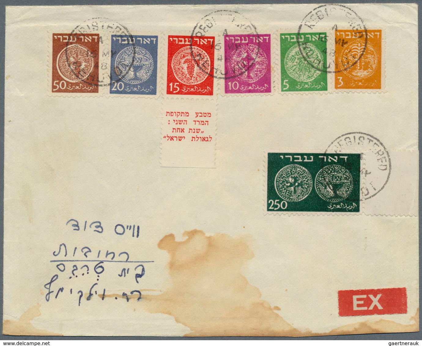 22849 Israel: 1948/1965, holding of apprx. 280 entires with commercial mail and philatelic covers, main va