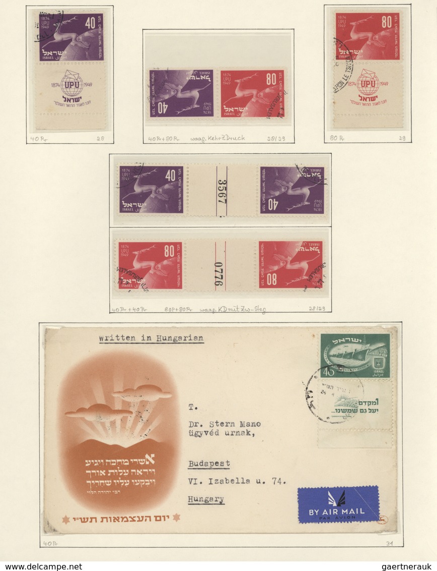 22851 Israel: 1948-73, Collection used in Borek Album starting first issues with TAB, different papers whi