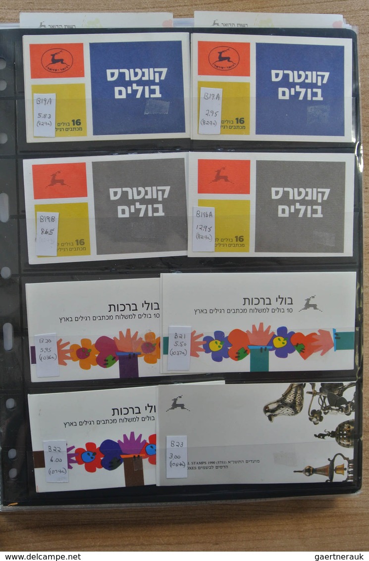 22856 Israel: 1950-2000. Almost complete collection stampsbooklets Israel 1950-2000 in album. Collection c