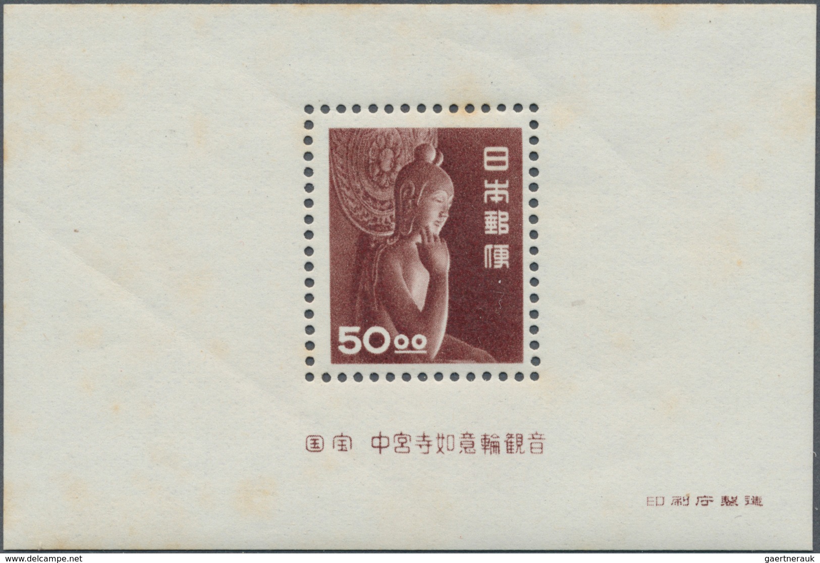 22887 Japan: 1871/1978, Unused Mounted Mint (MNH From 1958) And Used On Yvert Preprinted Pages In Yvert Al - Autres & Non Classés