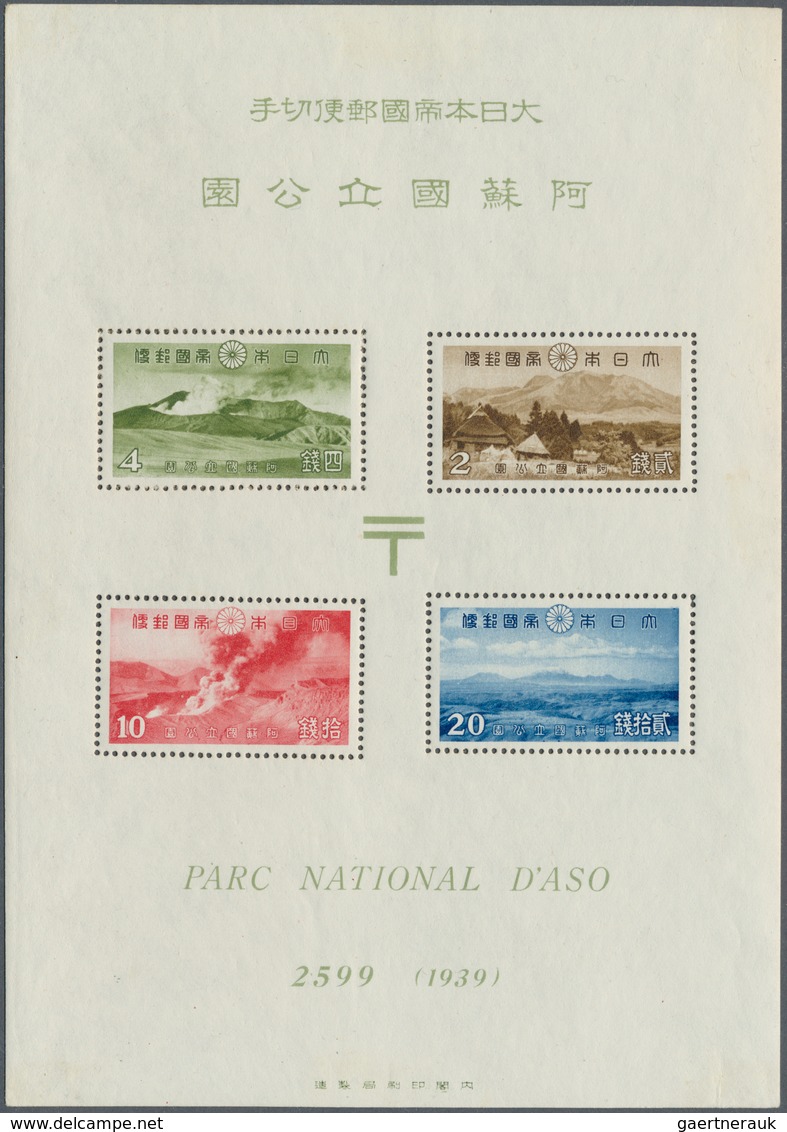 22887 Japan: 1871/1978, unused mounted mint (MNH from 1958) and used on Yvert preprinted pages in Yvert Al