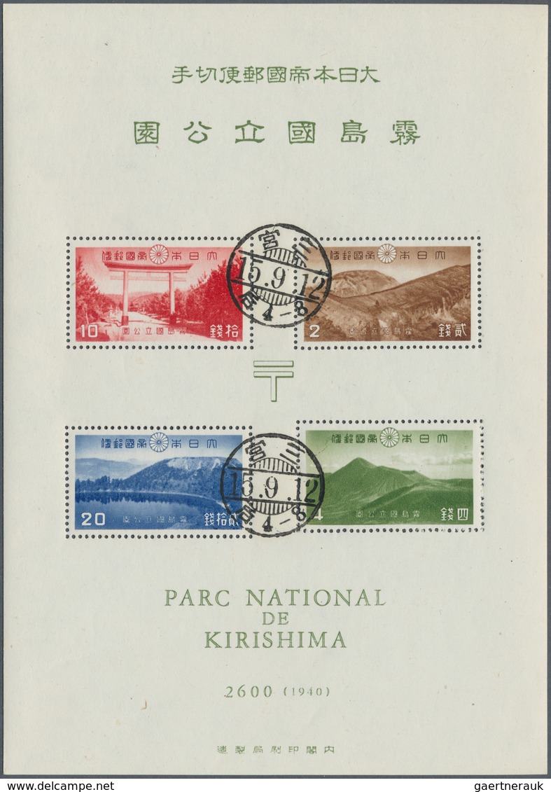 22887 Japan: 1871/1978, unused mounted mint (MNH from 1958) and used on Yvert preprinted pages in Yvert Al