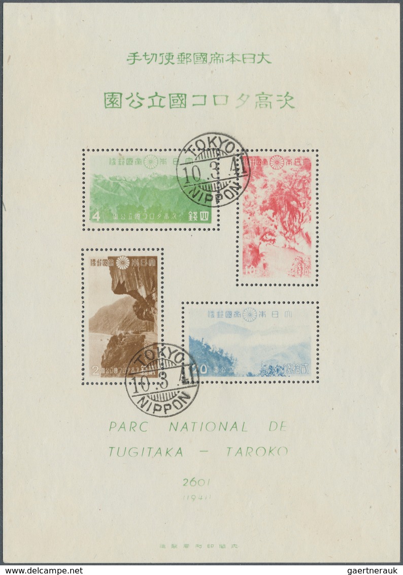 22887 Japan: 1871/1978, unused mounted mint (MNH from 1958) and used on Yvert preprinted pages in Yvert Al