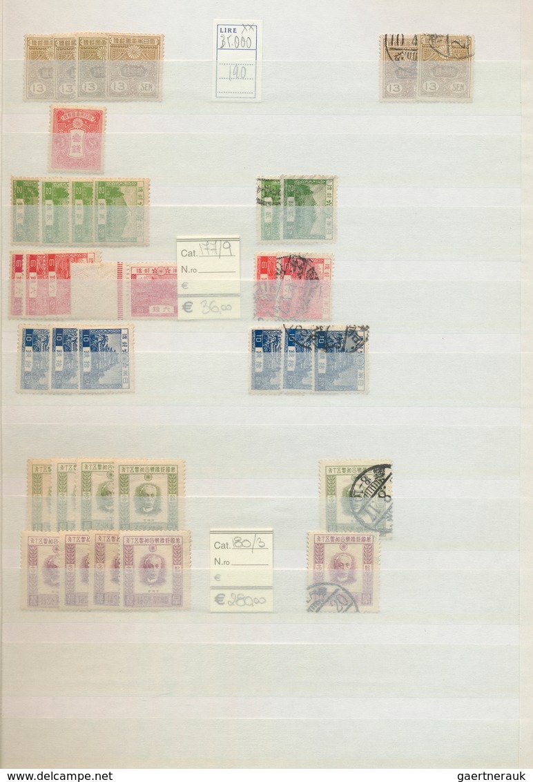 22889 Japan: 1871-1980, Collection in large stockbook starting first issues used, later issues mint and us