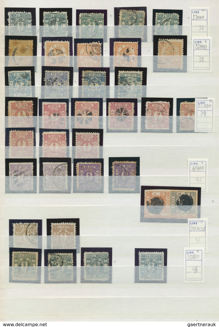22889 Japan: 1871-1980, Collection in large stockbook starting first issues used, later issues mint and us