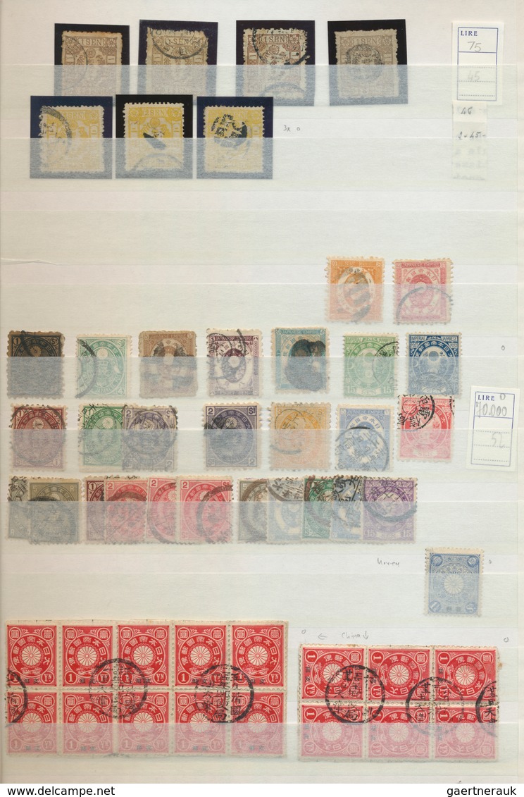 22889 Japan: 1871-1980, Collection in large stockbook starting first issues used, later issues mint and us